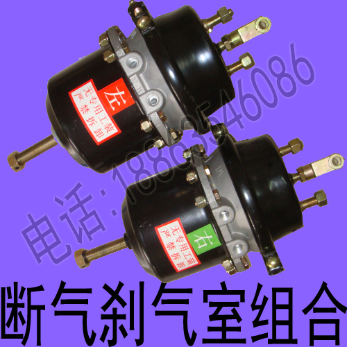 时风三轮车配件 断气刹气室 气包 断气刹车桥安