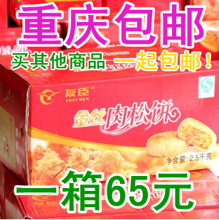 【阜宁大糕】_2012阜宁中学分数线_2012阜宁