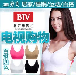 <em>小胸</em> 内衣热销爆款|<em>胸小</em>穿<em>什么样的</em>内衣,<em>胸小</em>穿