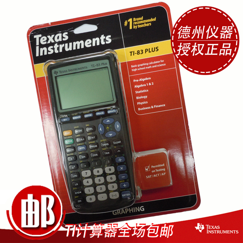 德州仪器 TI-83PLUS 图形计算器 ACT SAT AP