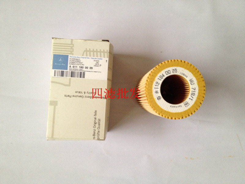 原装正厂奔驰汽车配件\/sprinter凌特vito威霆机油