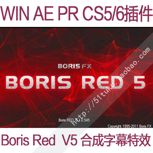 Boris Red V5 合成字幕特效插件_Win AE插件P