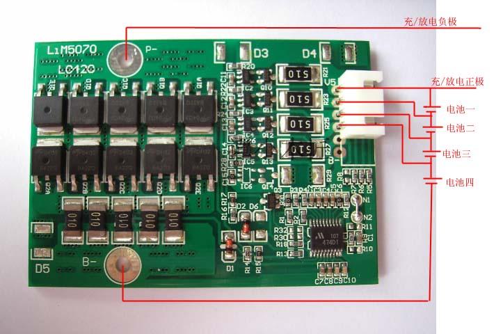 四串平衡磷酸铁锂电池保护板LIM5070B4S-PC