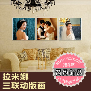 拉米娜三联动 版画创意水晶相框摆台宝宝婚纱照 欧式挂墙影楼定制