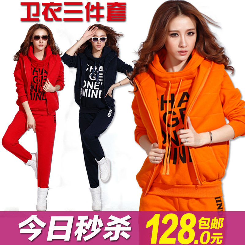 jyj<em>卫衣</em>,<em>卫衣女</em>韩版,<em>卫衣三件套</em>