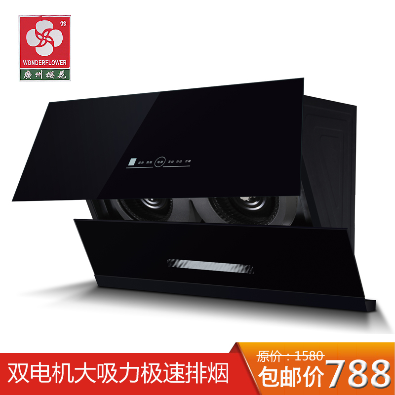 【油烟机启动电容】_判断油烟机电容坏了_油