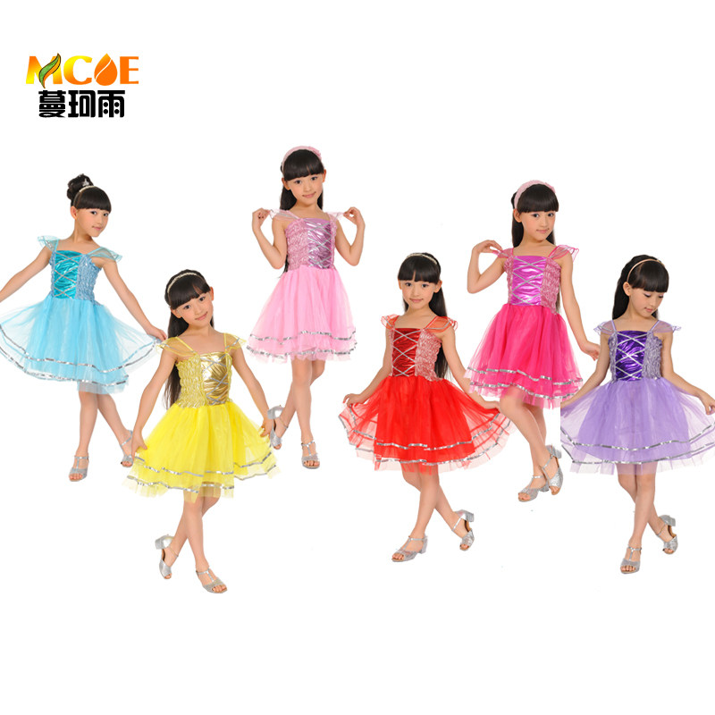 儿童新款<em>演出服装</em>女童舞蹈裙儿童现代亮片舞台