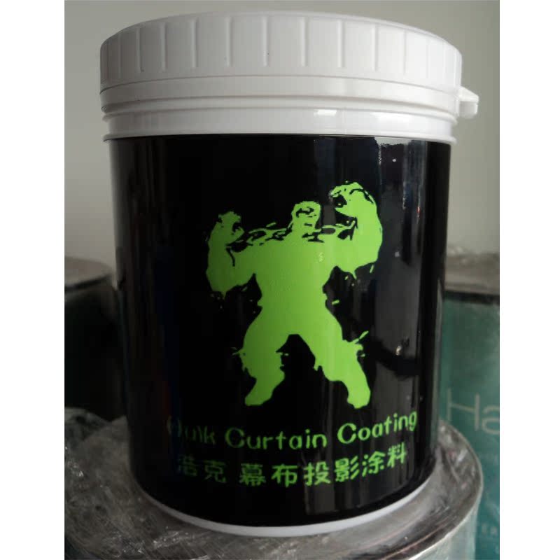 浩克 幕布投影涂料幕布漆DIY投影幕布|一淘网优