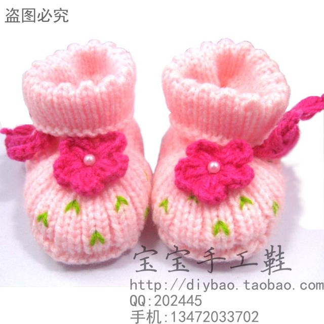 浅粉色草莓鞋 宝宝毛线鞋 针织鞋 毛线编织鞋 手