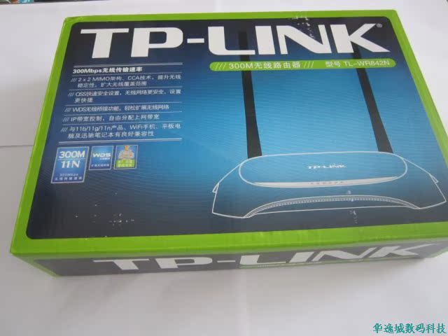 特价正品TP-LINK300M无线路由器TL-WR842N
