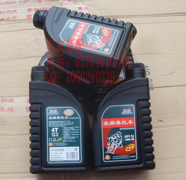 豪爵铃木国三锐爽EN125-2\/-3 美式太子GZ150