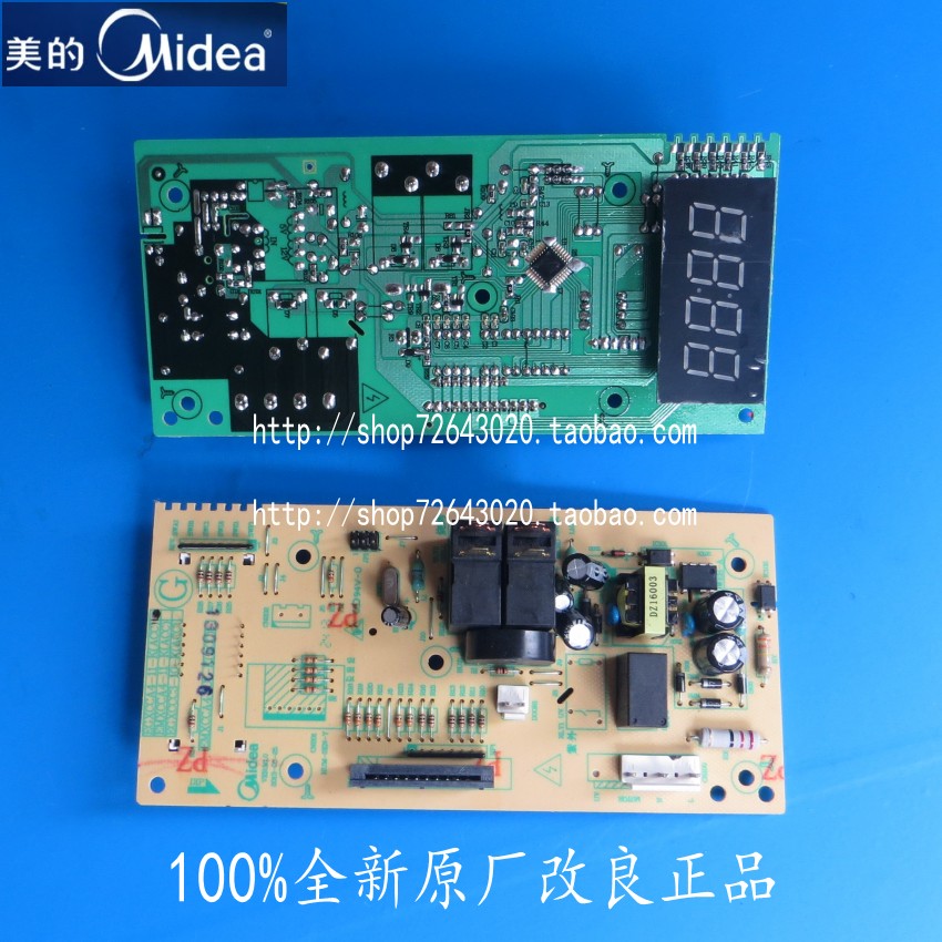 美的微波炉配件电脑板显示板EG823EA4-NR\/E