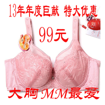 【精选】<em>奥维丝丽文胸</em>正品<em>85c</em>十大品牌,<em>奥维丝</em>