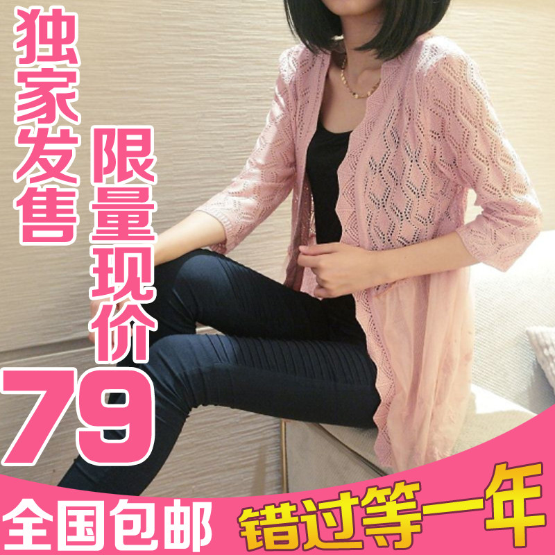 【韩国<em>针织衫</em>】_针织衫<em>里面穿什么</em>_<em>针织衫外</em>