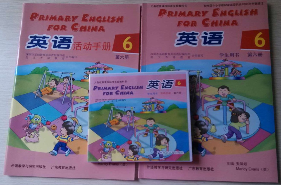 深圳小学英语三年级下册 第6册 点读机通用版