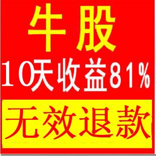 炒股票软件指标指南针私募英雄榜<em>先锋</em>平台<em>红</em>马