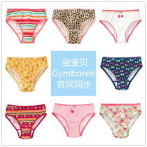 【精选】金宝贝<em>儿童内裤十大品牌</em>,金宝贝儿童