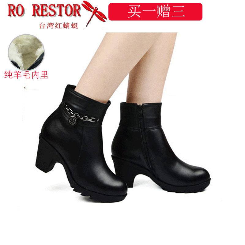 <em>红蜻蜓</em>正品女靴冬款真皮中跟<em>女短靴</em>女韩版粗跟
