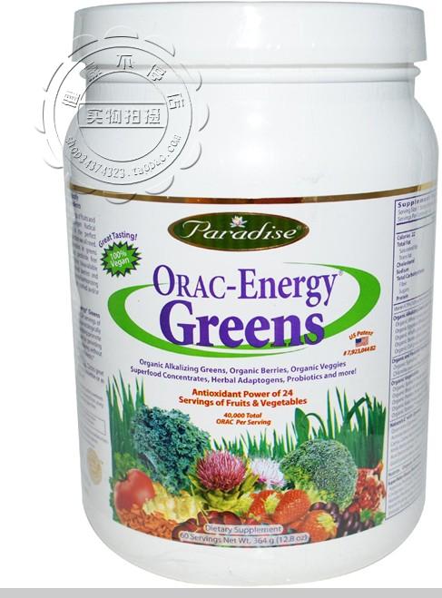 现货Paradise Herbs ORAC-EnergyGreens抗氧