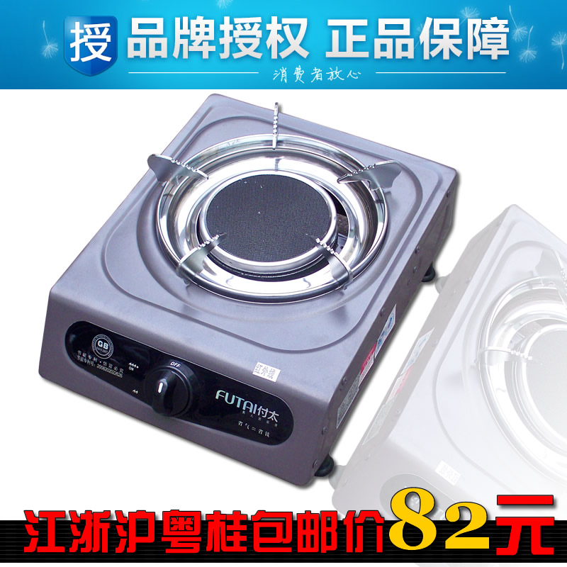 煤气灶怎么改天然气_煤气灶改天然气_人工煤气灶改 ...