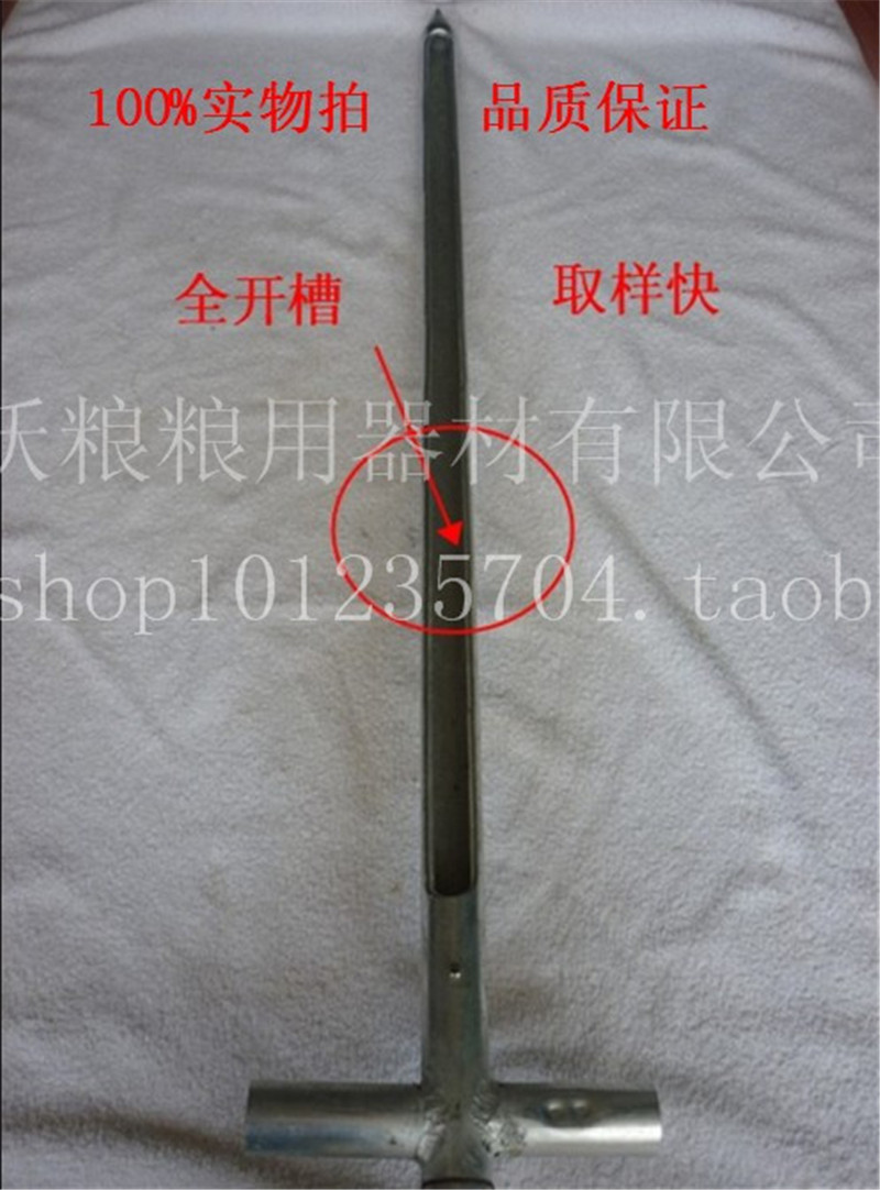 镀锌取样器 取样器 粮食取样器 分层取样器散装