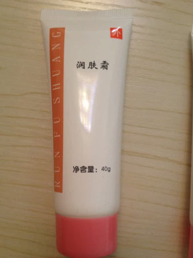 北京空军总医院特质润肤霜适用于激素依赖性皮