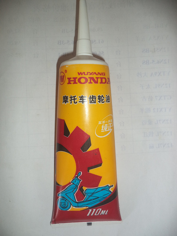 正品五羊本田小公主喜悦大公主追梦佳颖喜俊齿