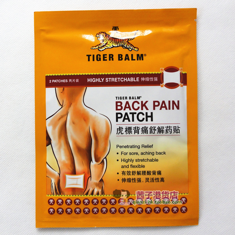 TIGER BALM新加坡虎标背痛舒解药贴药膏10*