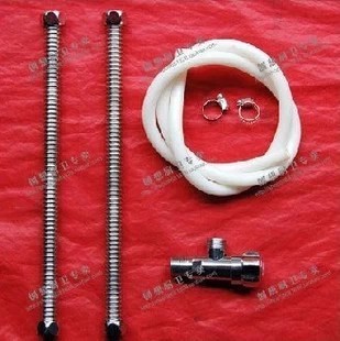 燃气热水器安装配件套餐 内含角阀 水管 气管 前