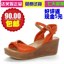 <em>达芙妮</em>凉鞋清仓热销爆款|<em>达芙妮女包</em>专柜正品