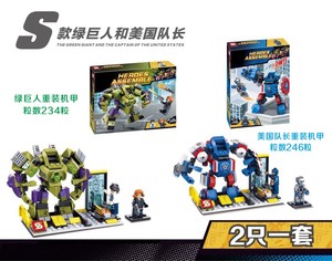 超级英雄美国队长绿巨人钢铁侠蚁人机器人乐高