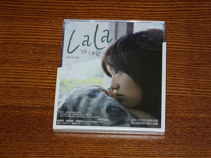 T星光3班总冠军 徐佳莹 LaLa《首张创作专辑》