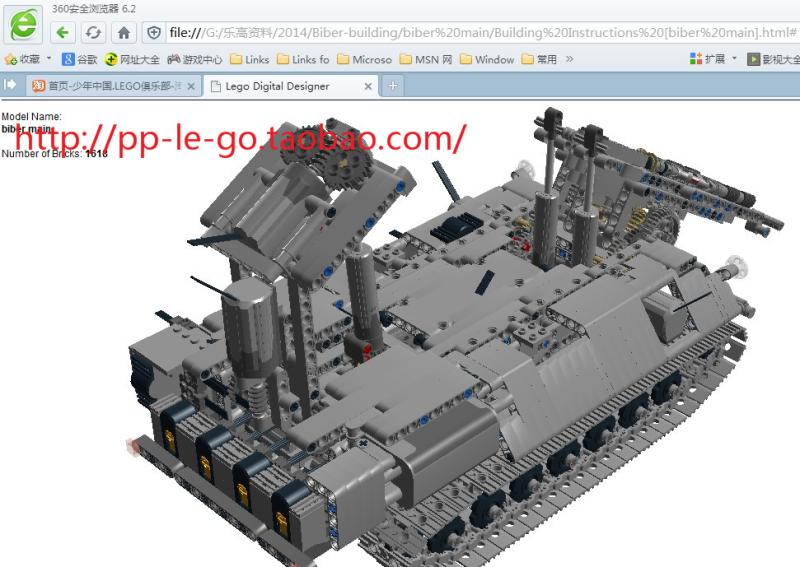 lego moc精品 乐高搭桥坦克车 【图纸】深加工版