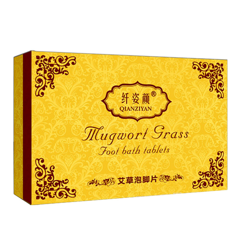 纤姿颜艾草精油泡足片 风湿关节 腰椎酸疼手脚