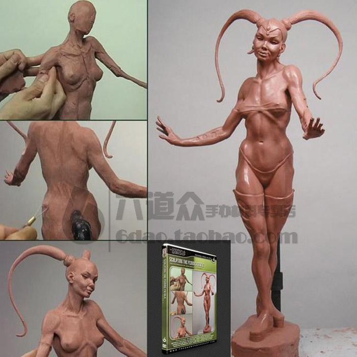 [ 雕塑雕刻 技法Ⅲ].Gnomon.国外大师油泥雕塑手