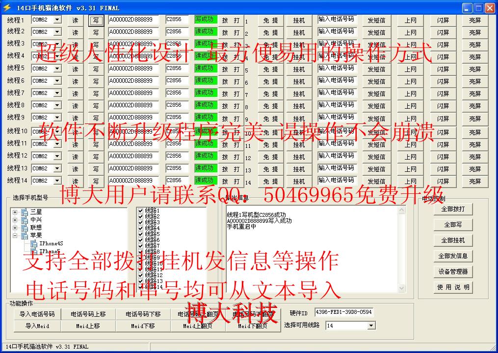 二手Huawei\/华为 C2829 JC100改Meid 改串码