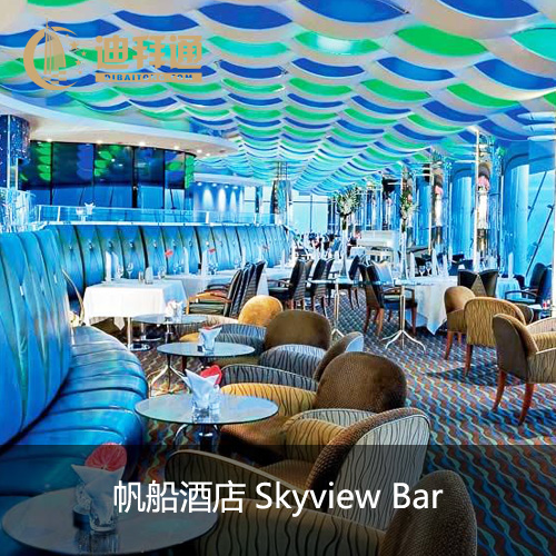迪拜旅游\/自由行迪拜七星帆船酒店Skyview酒吧