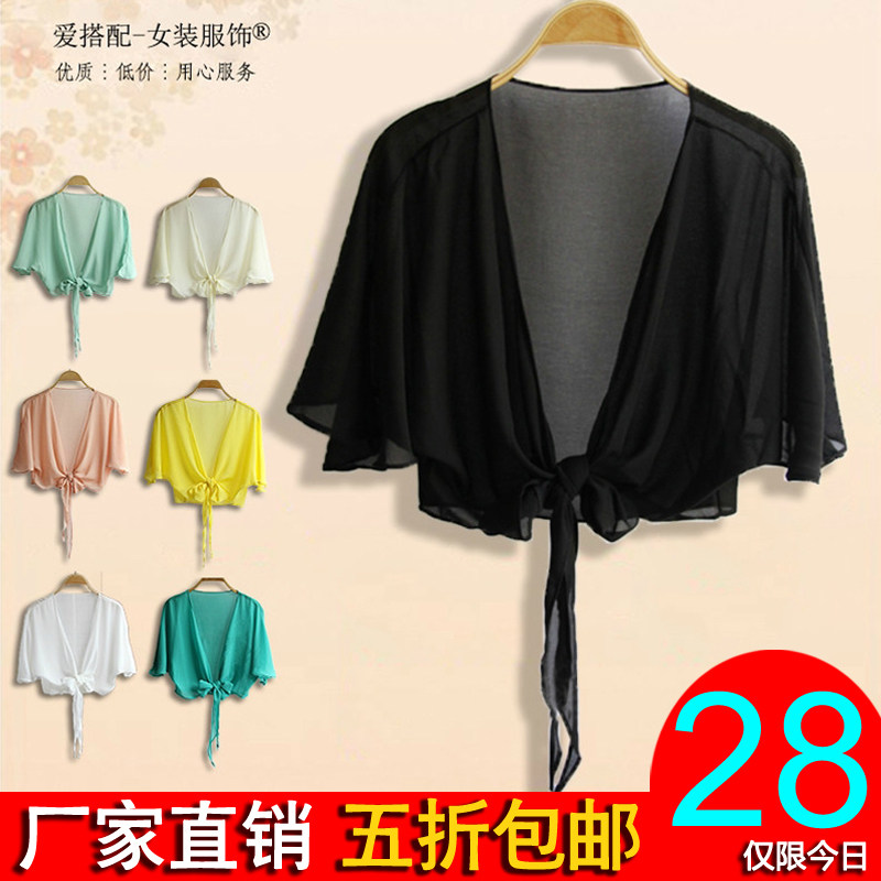 <em>雪纺</em>小外套<em>中袖夏</em>款小披肩短款小坎肩<em>开衫</em>小外