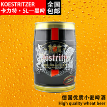 【精选】维森黑啤酒十大品牌,维森黑啤酒,维森