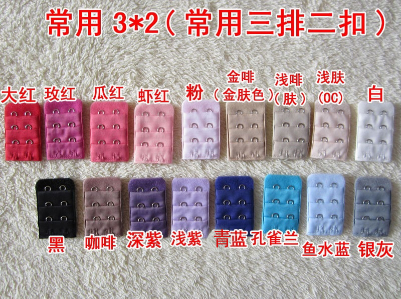 买一<em>送</em>3<em>文胸加长</em>延长扣内衣背扣<em>文胸</em>后<em>搭扣</em>3