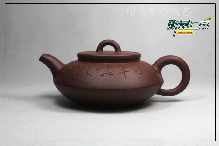 紫砂壶蔓生十八式合李湘云壶手工宜兴正中作品