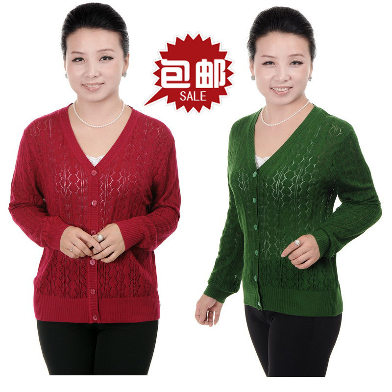 <em>开衫毛衣</em>女春秋多少钱,<em>开衫毛衣</em>女春秋网上专