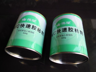 伟星pvc胶水 伟星pvc排水管胶水 pvc快速粘胶剂 伟星胶水500g