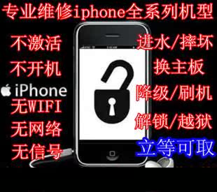 【恒基维修】iPad 234mini忘记apple ID密码激