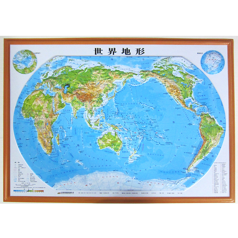 世界地图地形图 立体地图 54X37cm 地图挂图 