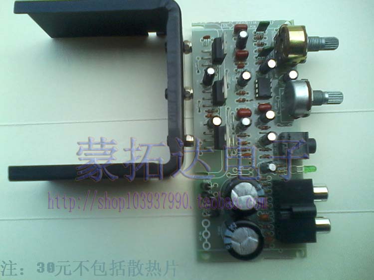 漫步者R201系列、低音炮音箱、2.1功放板 电路
