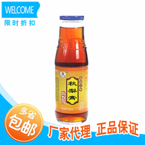 【精选】科力福850g秋梨膏十大品牌,科力福8