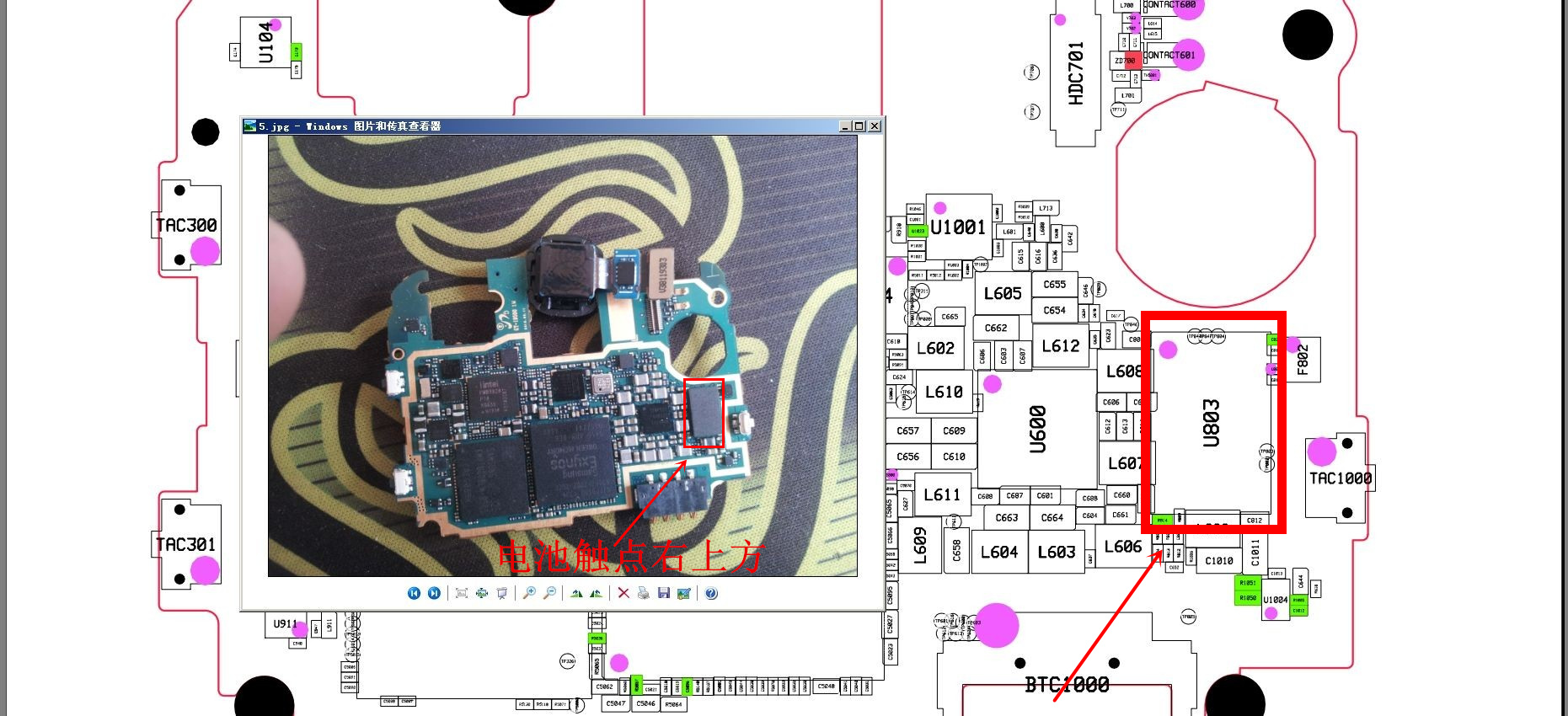 三星9500wifi 9505wifi 9508wifi打不开不稳定不