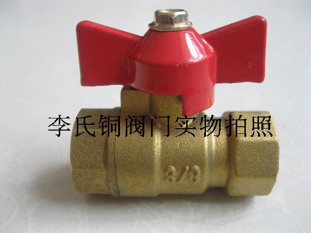 苏明牌黄铜蝶柄球阀双内丝216锻压关气阀水管