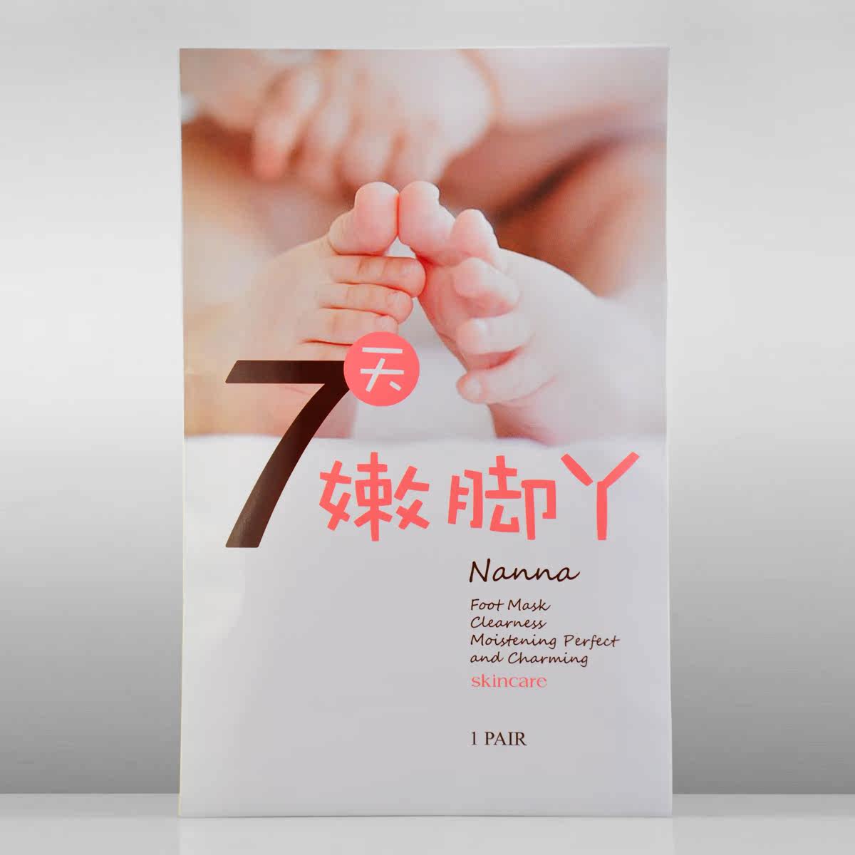 [全国聚划算团购][10:06开团]拉娜<em>嫩脚丫</em>去角质